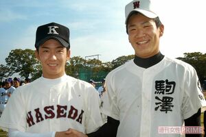 名勝負を繰り広げた斎藤佑樹投手（当時、早実）と田中将大投手（当時、駒大苫小牧）