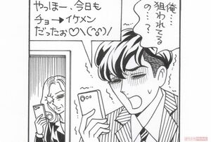 イラスト／柏屋コッコ