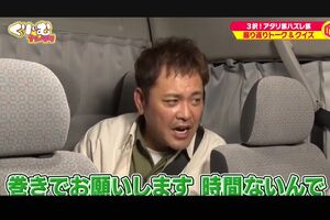 現在は削除されている『SixTONES森本慎太郎に悲劇‼』の一部（3）