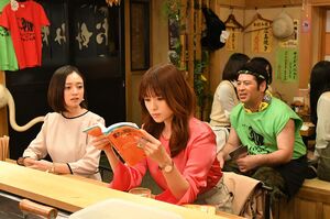 たまり場『ハングリージャングル』　(c)TBS