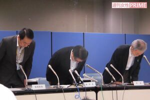 町教委は会見を開き謝罪した