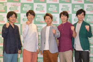 嵐