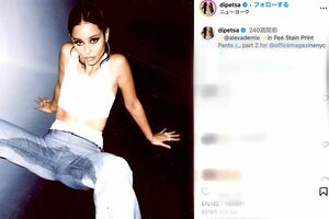 dipesta公式インスタグラムより