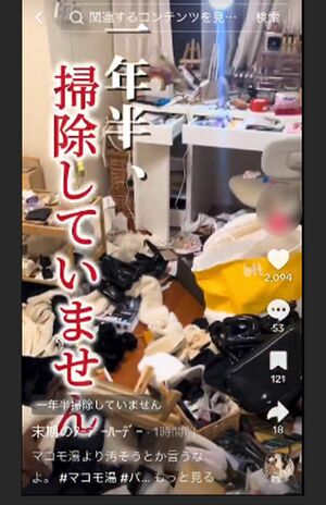 SNSでは「実は1年半、◯◯してません」をもじった、ネットミームとして流行している