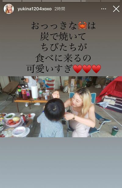 炎上後もアップされた木下優樹菜の”BBQ投稿”（本人インスタグラムより）