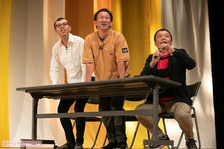 「第1回ジョイマン選手権」（18年開催）