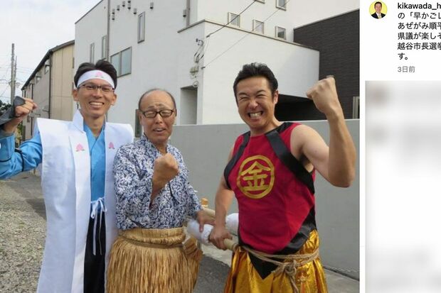 日光街道越ヶ谷宿 宿場まつりでの「早かごレース」に参加したという黄川田仁志議員(本人のインスタグラムより)