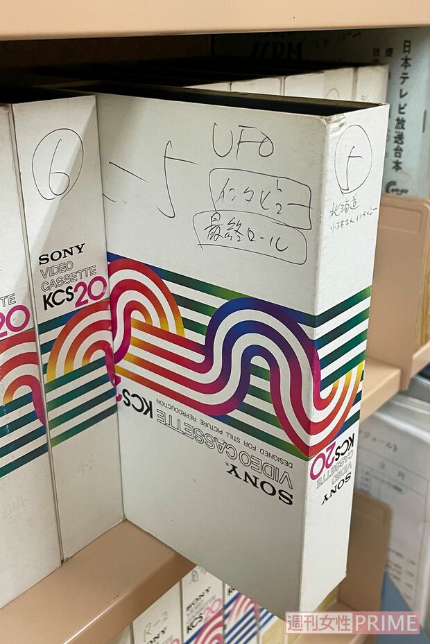 『11PM』のマスターテープ。未編集のものも