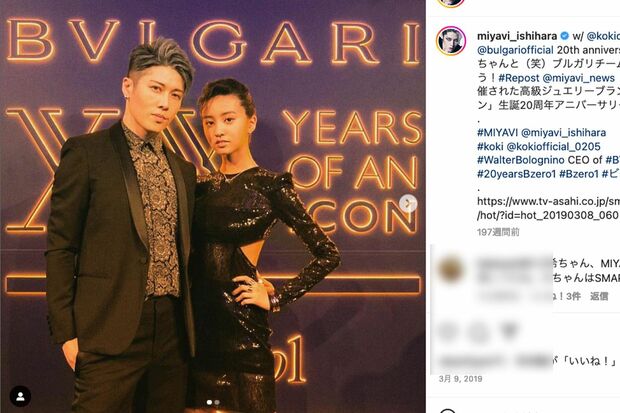 MIYAVIが投稿したkoki,とのツーショット（公式インスタグラムより）