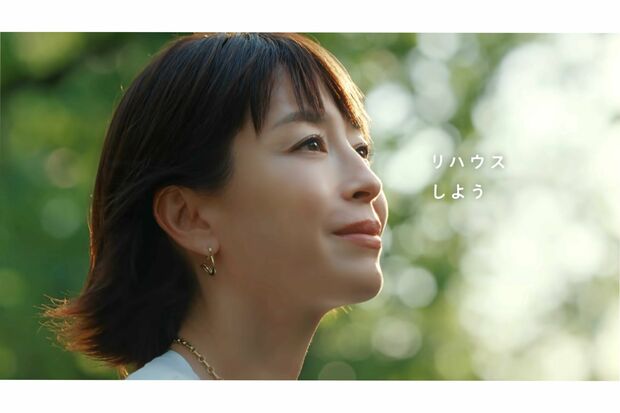 1987年以来、34年ぶりに“白鳥麗子”として出演した『三井のリハウス』のCM（公式YouTubeより）