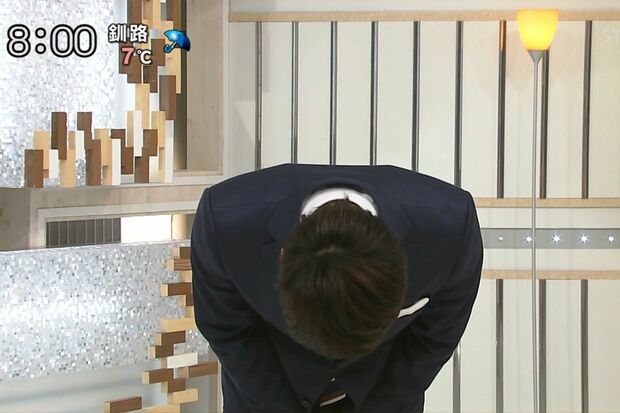 不祥事の際に、上重アナは番組内で深々とお辞儀し、謝罪した