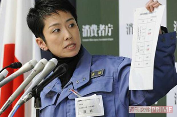 「2位じゃだめなんですか？」の蓮舫議員は5位