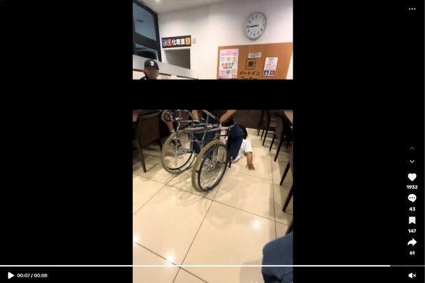 イオンのレンタル車椅子を使用した悪質な動画(SNSより)