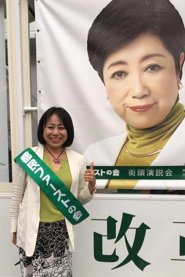 小池百合子東京都知事と写る木下都議（木下都議のツイッターより）