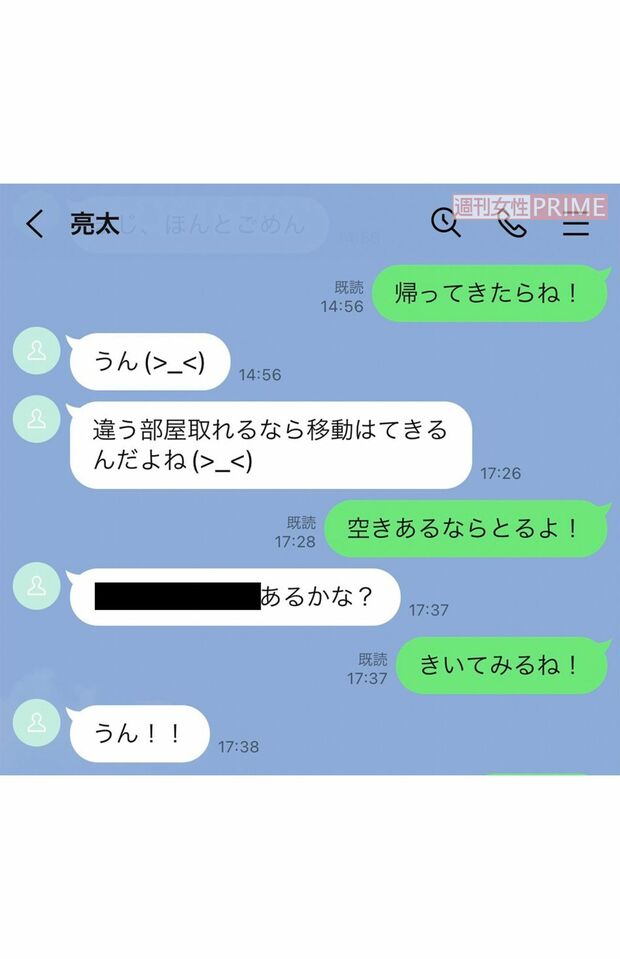 Aさんにホテルの部屋を確認させる山本亮太