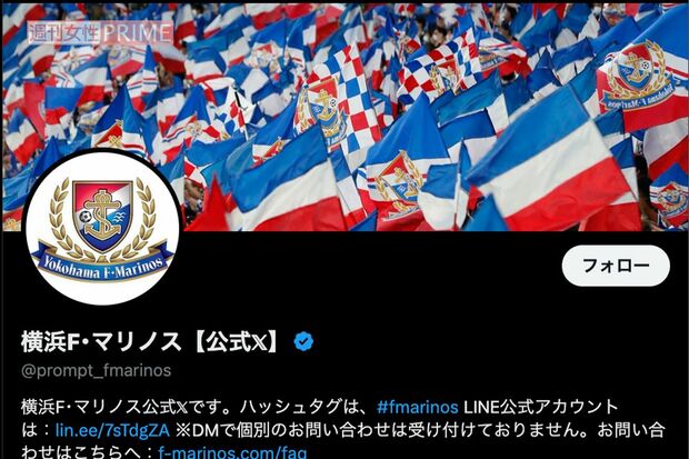 横浜F・マリノス公式Xより