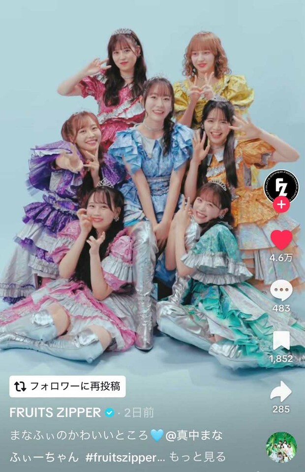 櫻井優衣が中央のメンバー・真中まなの脚を広げてピースサインをしている（公式TikTokより） 