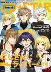 『2D☆STAR Virtual』（主婦と生活社）
※記事中の写真をクリックするとAmazonの紹介ページへにジャンプします
