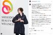 2024年2月、SNSに投稿した田中美保の近影（田中のSNSより）
