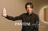 『パンテーン』のCMキャラクターに起用され、初の“美容師役”に挑戦している二宮和也。ゴールドのメッシュを入れたヘアスタイルが話題に（『パンテーン』公式Xより）