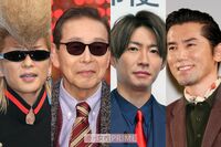 嵐・相葉雅紀やタモリも!? ハレンチに血まみれ、歴史に残る「放送事故」列伝
