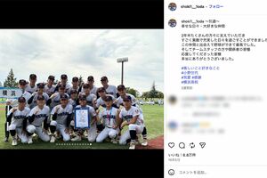 2026年10月に開設した横浜高校・織田翔希投手のインスタグラム。チームメイトとの思い出が投稿された