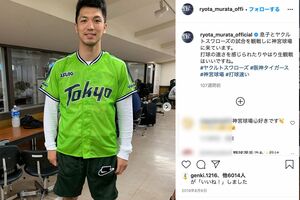 村田選手のインスタでは野球に関する投稿も多く見られた