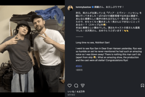 『ばけばけ』ヘブン役のトミー・バストウが公開した吉沢亮とのツーショット(公式インスタグラムより)