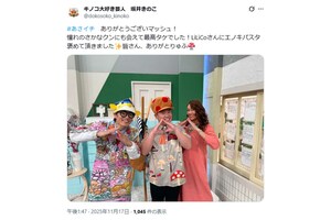 あさイチ出演後の投稿。ゲストのさかなクンとLiLiCoとの写真（坂井きのこ公式Xより）
