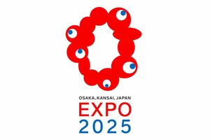 決定したロゴマーク（2025年国際博覧会協会公式ツイッターより）