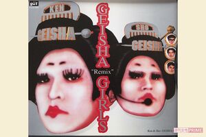 ダウンタウンのラップが炸裂する、坂本龍一さんがプロデュースした『GEISHA GIRLS』のCD