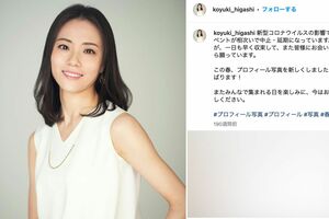 元タカラジェンヌの東小雪さん（本人のインスタグラムより）