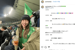 たけうちほのか（公式インスタグラムより）