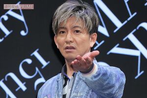 木村拓哉