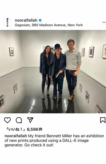 恋人であるヌーア・アルファラさんの投稿。以前からミック・ジャガーなど高齢男性との交際が話題となっていた（本人インスタグラムより）