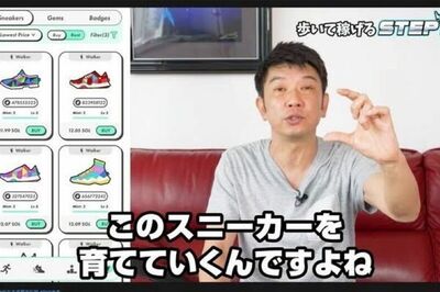 『STEPN』をYouTubeで紹介していたTKO木下武宏。現在動画は削除されている