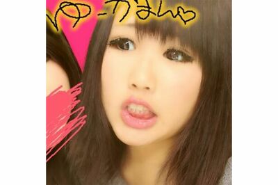 斉藤優花容疑者（Facebookより）