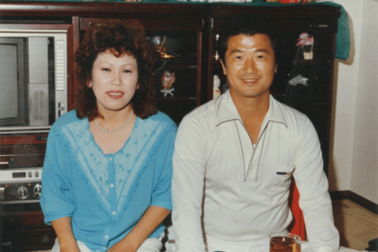 糟糠の妻、みどりさんと。金嶋さんが20歳、みどりさんが18歳のときに生涯の伴侶となった