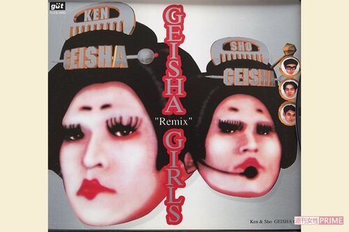 ダウンタウンのラップが炸裂する、坂本龍一さんがプロデュースした『GEISHAGIRLS』のCD