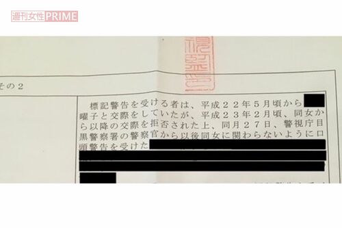 熊田曜子ドロ沼離婚騒動 不倫疑惑で 腫れ物扱い 愛娘との微妙な距離感 週刊女性prime