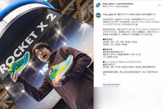 引退後はスポーツ解説者・ナビゲーターとしても活動している柏原竜二（本人のインスタグラムより）