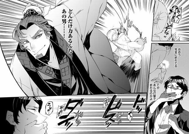 19/30(c)亜希乃千紗 (c)KijiKojiya/主婦と生活社