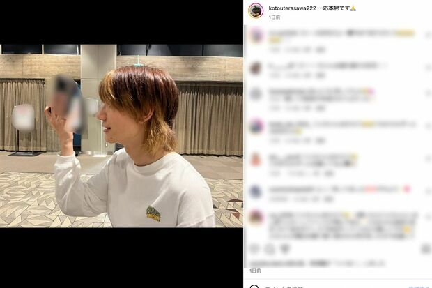 2025年12月1日にインスタグラムを開設、近影を投稿した元ジュニアの寺澤小十侑（公式インスタグラムより）