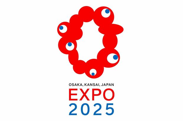 決定したロゴマーク（2025年国際博覧会協会公式ツイッターより）