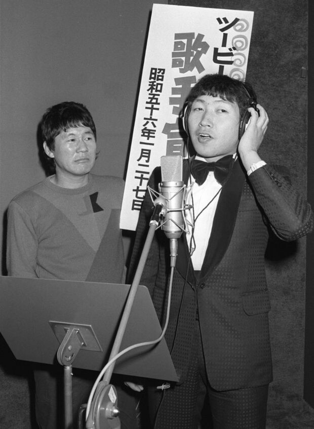 1981年のツービート　(c)共同通信