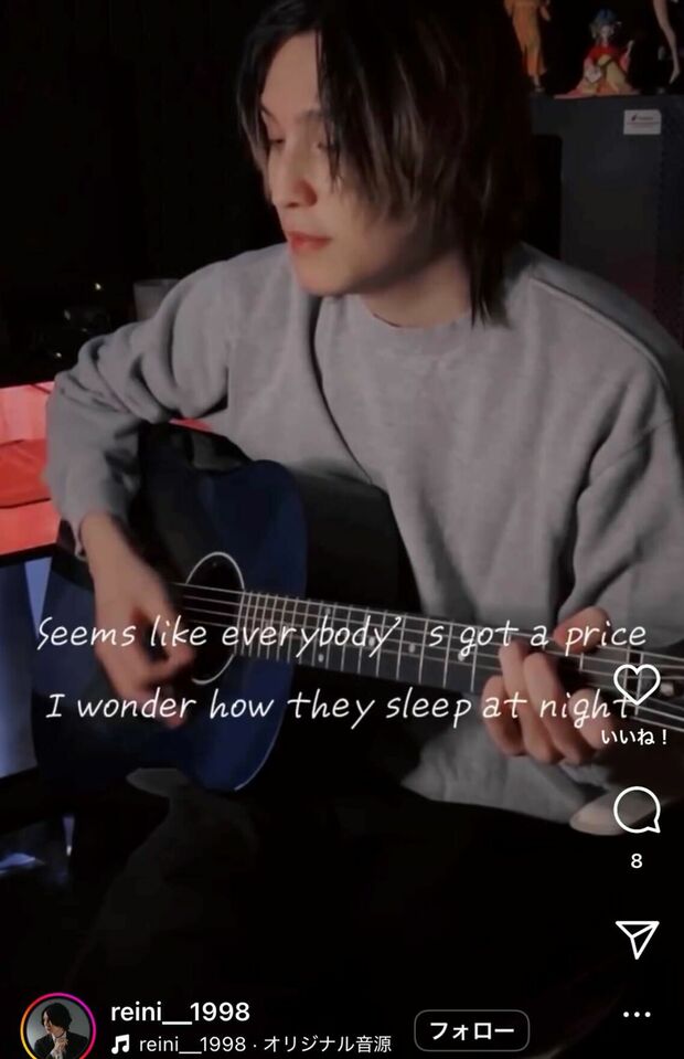 徳永英明の次男・レイニ（本人インスタグラムより）