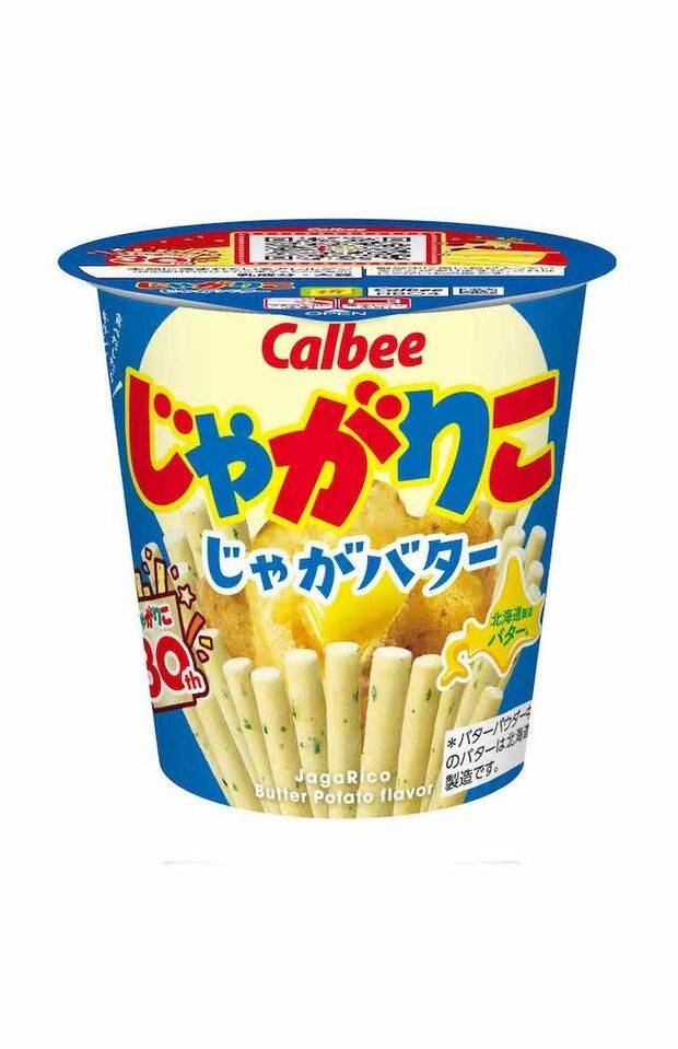 『じゃがりこ』じゃがバター味