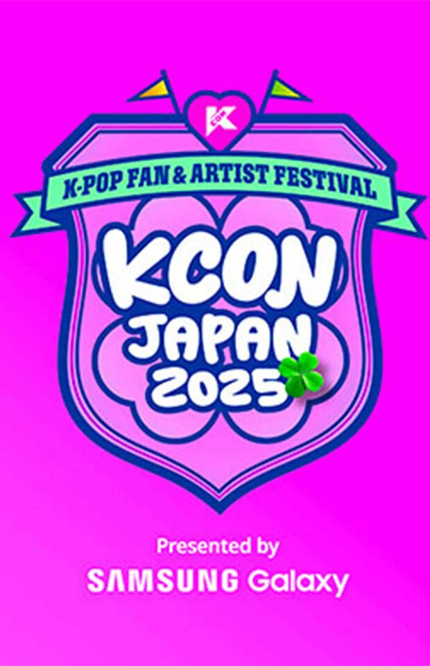 『KCONJAPAN2025』(公式サイトより)