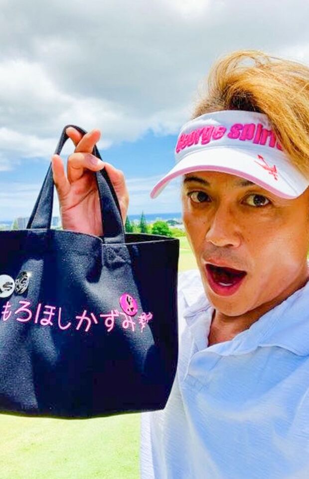 諸星和己（本人のブログより）