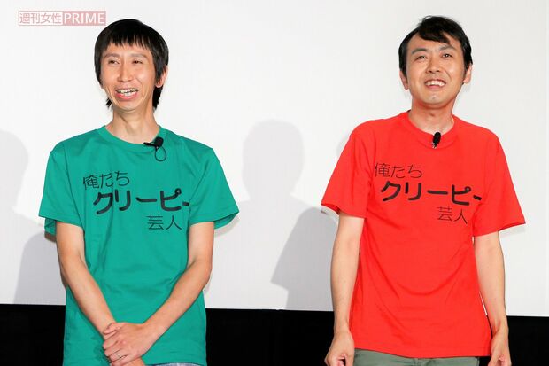 アンガールズ・山根と田中